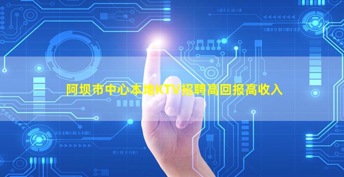 济宁夜场招聘